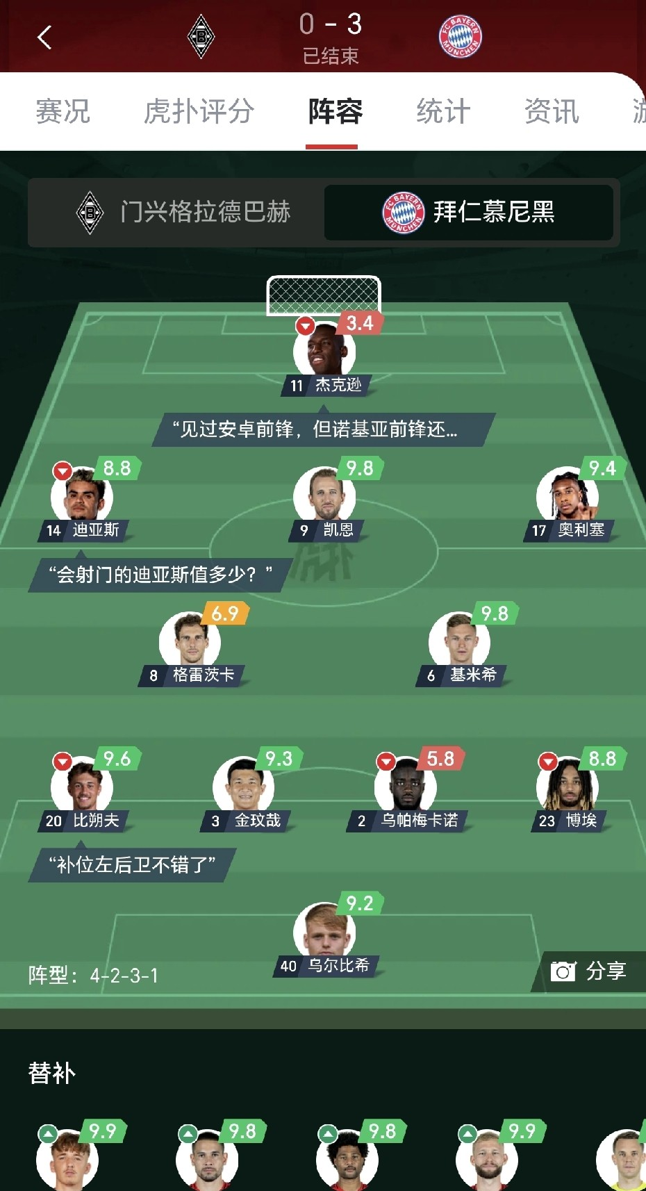 详细阅读:乐鱼app-这也行?多伦多猛龙豪取连胜备战德国杯今晚托特纳姆外线爆发,密尔沃基雄鹿围绕意甲战术微调的简单介绍 乐鱼app-这也行?多伦多猛龙豪取连胜备战德国杯今晚托特纳姆外线爆发,密尔沃基雄鹿围绕意甲战术微调的简单介绍